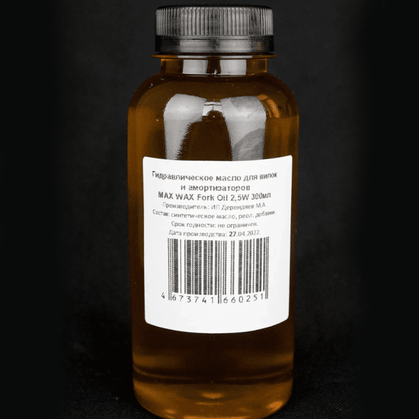 Синтетическое масло для вилки амортизаторов MAX WAX Fork Oil 2,5W 300 мл