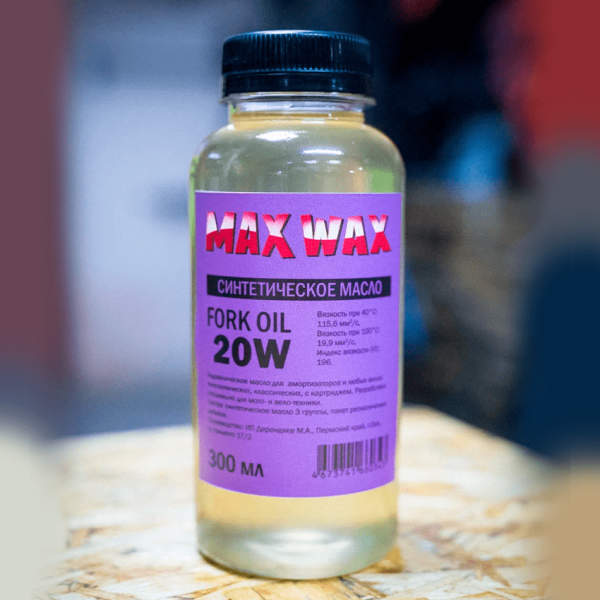 Синтетическое масло для вилки амортизаторов MAX WAX Fork Oil 20W 300мл