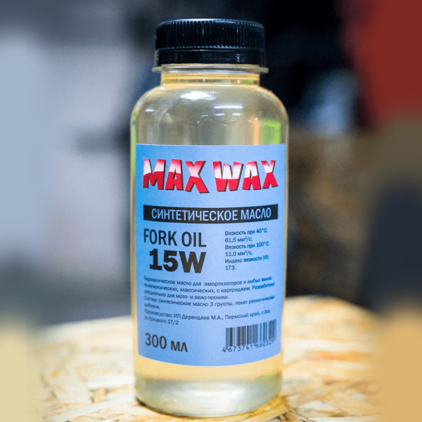 Синтетическое масло для вилки амортизаторов MAX WAX Fork Oil 15W 300мл