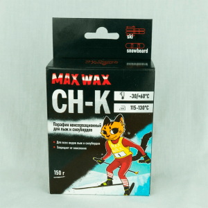 Консервационный парафин воск для лыж и сноубордов MAX WAX 150 грамм