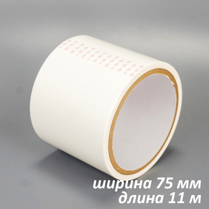 лента 75-11